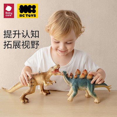 babycare軟膠恐龍玩具大號霸王龍男孩禮物仿真動物模型兒童益智