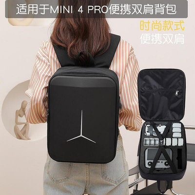 適用於DJI大疆MINI 4 PRO包收納包盒手提箱包雙肩包小號背包配件