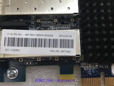 IBM 10GB 49Y7942 49Y4202 49Y4201光纖網卡 雙口正品