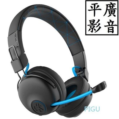 平廣 送袋 JLab Play 無線耳罩電競耳機 on-ear 藍芽耳機 低延遲 可接PS4 耳罩式 耳機 台灣保固2年