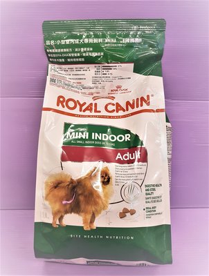 ☘️小福袋☘️ 法國皇家 ROYAL CANIN 《 小型室內成犬MNINA-3kg/包》狗飼料/狗乾糧