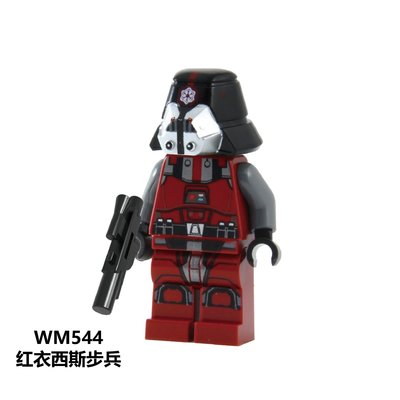 【積木班長】WM544 袋裝西斯兵 西斯步兵 暴風兵 星際大戰 風暴兵 /相容 樂高 LEGO 積木