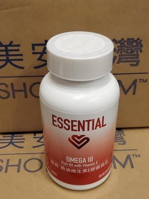 熱銷# 美安 易善Omega III 魚油維生素E膠囊食品 180顆盒 效期新到2023 買二免運