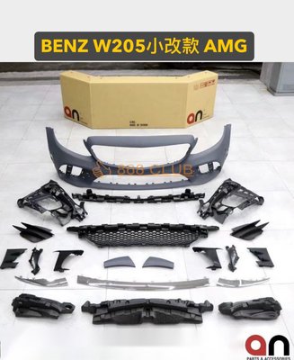 【868汽車百貨】全新 BENZ W205 小改款 AMG 前保桿。PP材質，台灣 an 製造，台灣外銷精品