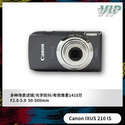 豪奢な DIGITAL IXY CANON 20IS CCD 白 デジタルカメラ - www.conewago.com