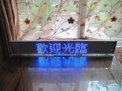 【TS3C】超薄 LED-CR37 藍光8字廣告燈/電子告示牌/LED字幕機/LED跑馬燈/多國語言