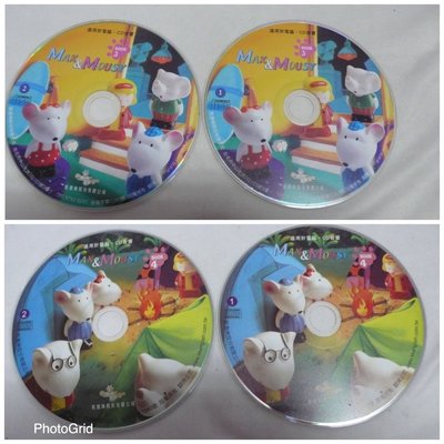 【彩虹小館】共6片CD~MAX & MOUSY BOOK1(2)+2(1)+3.4(1.2)~凱撒琳
