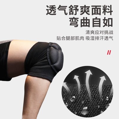 護膝跳舞舞蹈瑜伽防滑護膝 加厚海綿戶外運動護膝蓋關節保暖護具