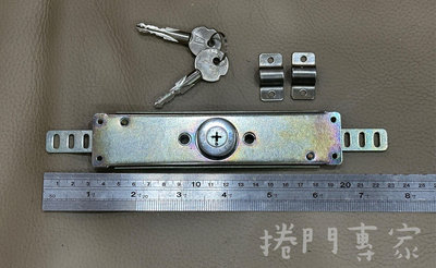 （捲門專家） 3S 捲門 十字鎖 鐵門鎖 手拉門鎖 快速捲門鎖 傳統捲門鎖