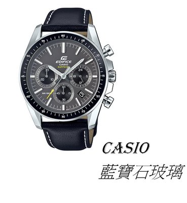 CASIO 卡西歐 EDIFICE 簡潔精準三針三圈設計錶面則採用抗刮 EFB-570L-1A EFB-570D-1A