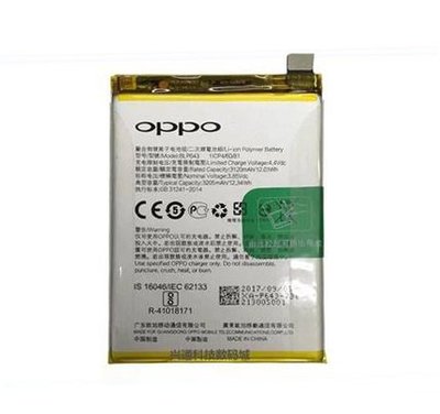 【萬年維修】OPPO-A71/A83(3000) 全新電池 維修完工價800元 挑戰最低價!!!