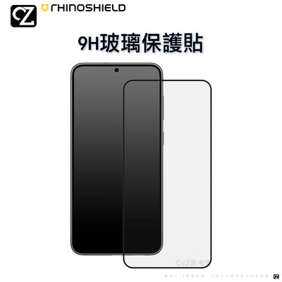 犀牛盾 3D滿版 9H玻璃保護貼 Samsung S23 22 小米 紅米 Pixel OnePlus 玻璃貼 螢幕貼思