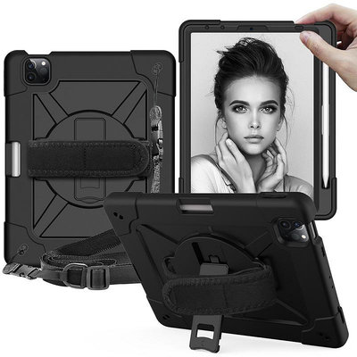 撞色背帶手帶iPad Air4保護套PC支架硅膠防震防摔iPad 2020保護殼
