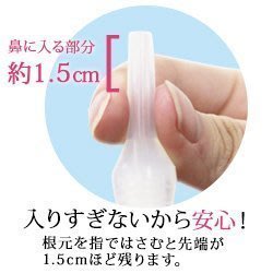 NETSHOP [現貨] 日本 Smile Baby 電動鼻水吸 引器 長吸頭 型號 S-302 配件