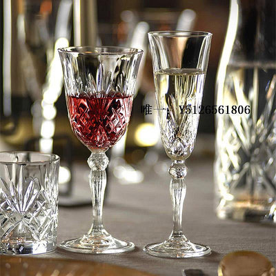 酒杯套裝【自營】RCR紅酒杯套裝刻花玻璃杯高腳杯葡萄酒杯家用香檳杯水晶小酒杯