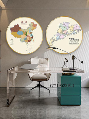 地圖辦公室墻面裝飾中國世界地圖掛畫帶框會議室背景墻三聯圓形裝飾畫掛圖