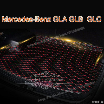 AB超愛購~工廠直銷適用 Mercedes-Benz GLA GLB GLC 專用高邊汽車皮革後廂墊 後行李廂墊 後行李箱