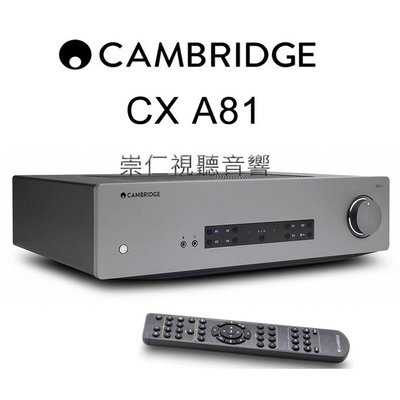 台中『崇仁音響發燒線材精品網』Cambridge Audio  CXA81 │ CX A81 綜合擴大器 (CX 系列)