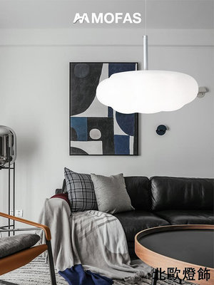 北歐風極簡創意設計師臥室書房滾塑藝術云朵溫馨吊燈