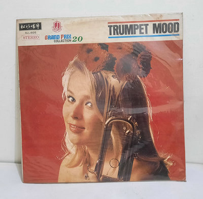 (黑膠唱片)魅惑的小喇叭 Trumpet Mood SU-605│松竹唱片