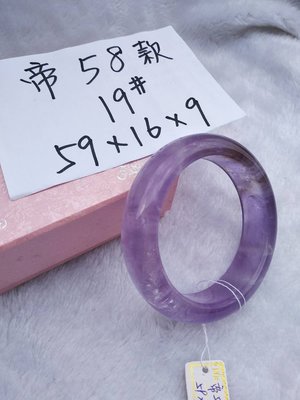 AAA+天然紫黃晶手環～窄版～《帝58款》，手圍18.5號（舒服）、手圍19號（合手），內徑59mm寬16厚9mm~天然紫水晶+天然黃水晶手環～《熊寶貝珠寶》～