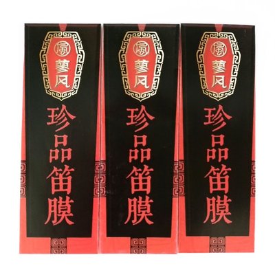 中國笛笛膜 蓼風珍品笛膜 天然蕪湖蘆葦 (34-G814) 小叮噹的店