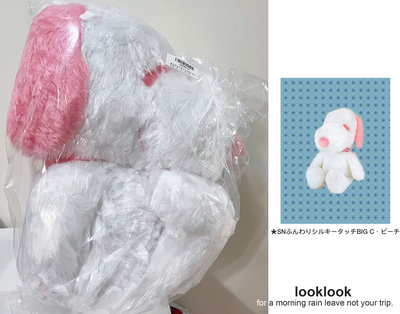 【全新日本景品】浪漫粉紅色 史努比絨毛玩偶 BIG PINK SNOOPY 立體充棉玩偶 大型娃娃