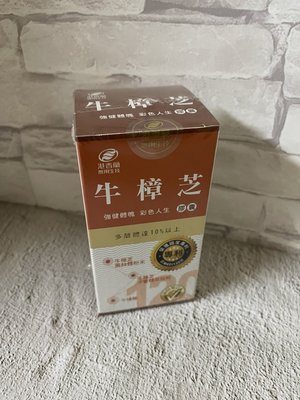 港香蘭 牛樟芝膠囊