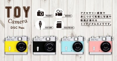 日本 Kenko Pieni 超小型迷你照相機 照相 錄音 錄影 可愛輕巧 攝影設備器材 復古玩具 禮物 底片【全日空】