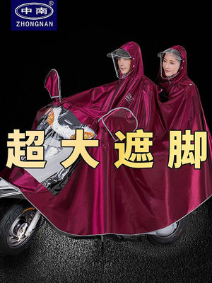 日本正品MUJIΕ電動電瓶摩托車雨衣雙人男女加大長款全身防暴雨
