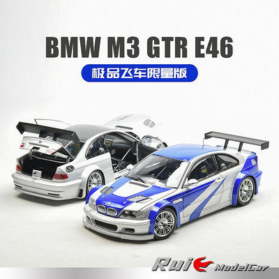收藏模型車 車模型 1:18寶馬原廠BMW M3 GTR E46合金全開極品飛車限量仿真汽車模型