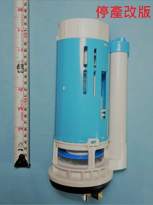 HCG和成馬桶水箱零件,落水器,落水部位,適用馬桶型號,C899