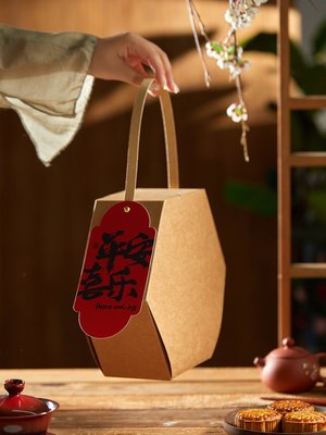 中秋節教師節月餅蛋黃酥包裝盒鮮肉中式蘇式月餅盒3粒禮盒可定制