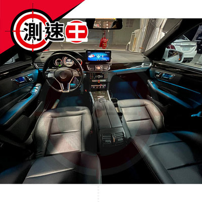 【免費安裝】BENZ 賓士 W212 S212 64色氛圍燈 氣氛燈原車可控制+手機控制
