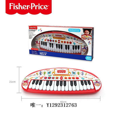 電子琴費雪兒童電子琴初學者鋼琴玩具多功能帶話筒早教男孩女孩生日禮物練習琴
