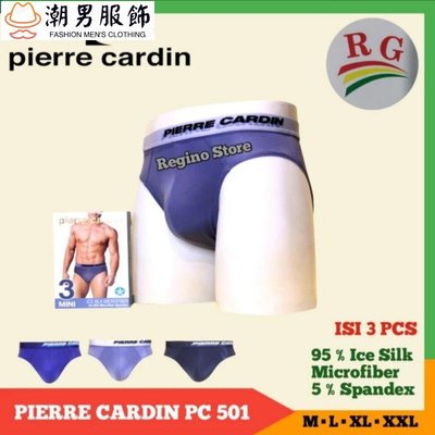 Pierre CARDIN 男士內褲 PC 501 冰絲超細纖維 |內容 3pcs-潮男服飾