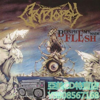 亞美CD特賣店 Cryptopsy Blasphemy Made Flesh 黑膠唱片LP