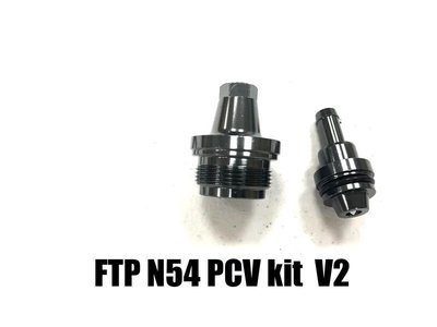【YGAUTO】FTP N54 PCV 閥升級替換 V2