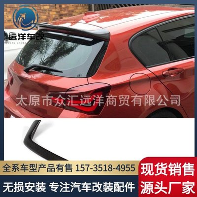 現貨汽車配件零件適用于2012-2016 寶馬 F20 F21  1系 116i 118i 135i 碳纖維尾翼BMW