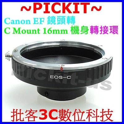 Canon EOS EF鏡頭轉Cine C-mount CM CCTV電影鏡系統攝像機身轉接環 Eclair Bolex