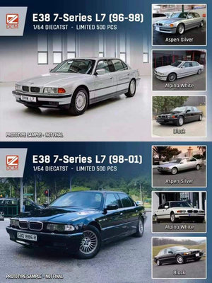 車模 仿真模型車DCM 1:64 BMW 寶馬 E38 7-Series L7 黑 白 銀 合金汽車模型