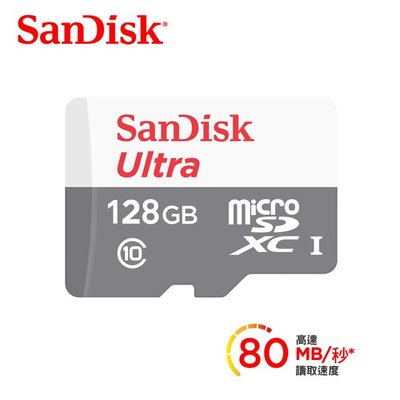 ~向上3C~ SanDisk Ultra microSD UHS-I 128GB 記憶卡-白 (公司貨)