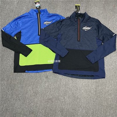 【熱賣精選】Nike耐吉秋冬男子反光跑步運動訓練速干透氣套頭衫長袖DA0224