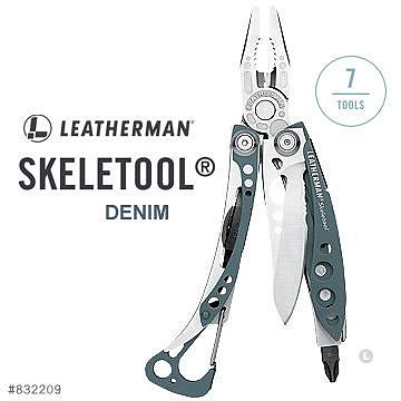 【IUHT】Leatherman Skeletool 灰藍款工具鉗(#832209)