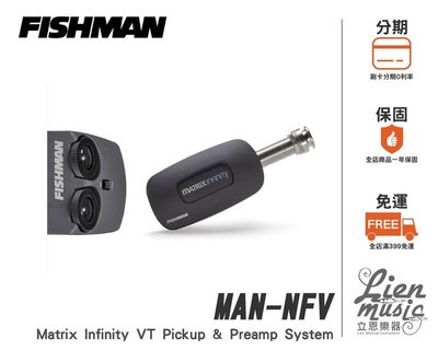 立恩樂器》公司貨 Fishman Matrix Infinity VT 木吉他 拾音器 單系統 PRO-MAN-NFV