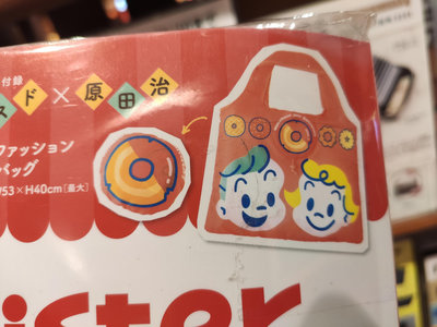 原田治 OSAMU GOODS mister donut 甜甜圈購物袋