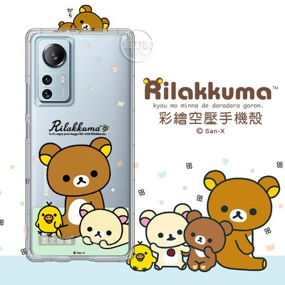 威力家 SAN-X授權 拉拉熊 小米 Xiaomi 12 Lite 5G 彩繪空壓手機殼(淺綠休閒) 保護殼 空壓殼