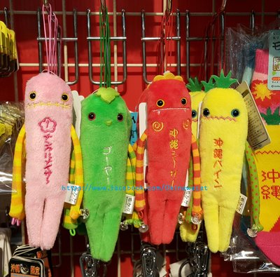 【代購】日本 沖縄限定 外星人 娃娃 Mokeke 摩可可 吉祥物 　吊飾 娃娃　多款可選　日本代購＊猫兒沖縄連線