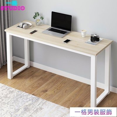 「一格」電腦桌書桌簡約臥室電腦臺式桌多功能簡易臥室長條桌家用書房 3C WD