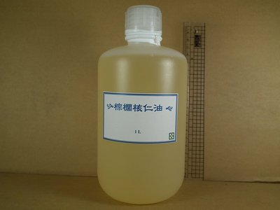 棕梠核仁油-1公升-正勤含稅-1000250